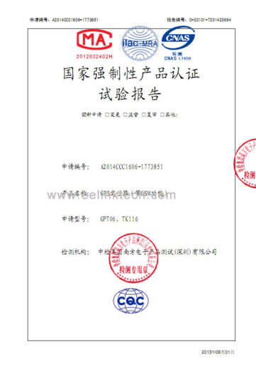 CCC-Certificate